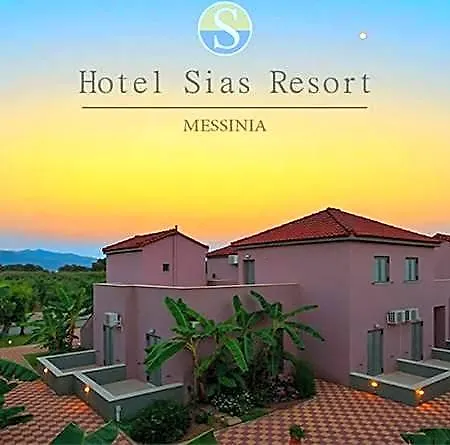 Hotel Sias